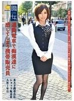 職女。 File 13