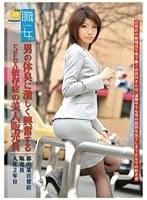 職女。 File 23 （DOD）