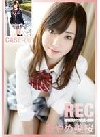NEW REC CASE-06 （DOD）