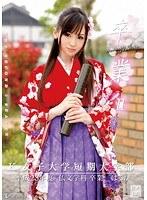 卒業 II 其ノ十五