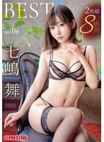 七嶋舞 8時間 BEST PRESTIGE PREMIUM EXCLUSIVE vol.06