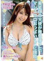 「はじめまして◆向井一葉です！！」