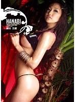 HANABI 11