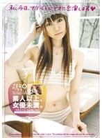 ZERO 素人以上、女優未満。 12