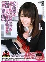 オナ禁中で「超！」敏感なチ●ポに悪戯して今にもイキそうな僕を弄ぶ女の子 （ブルーレイディスク） （BOD）