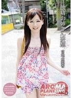 飲精お姉さん妄想 宮地由梨香 （DOD）