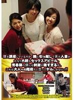 僕を誘惑しているのか、隣に引っ越して来た人妻がかなり大胆なセックスアピール。思春期の僕には刺激が強すぎるが、これは大人への階段だと思ってヤルしかないっ！！