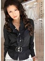 アラフォーヒトヅマ ドット ナカダシMrs. 38age NAKA-DASHI