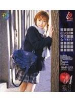 超実録発情女子校生 ＃04
