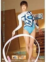 めこスジすぽると ひかる 〜現役女子校新体操部員〜