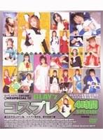 GLAY’z コスプレ4時間SPECIAL