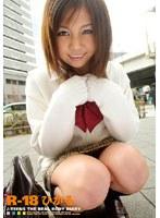 R-18 ひかる