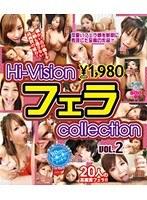 Hi-Vision フェラ collection VOL.2（ブルーレイディスク）