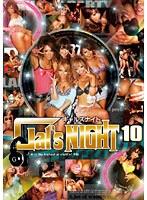 Gal’s NIGHT 10