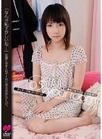 In your room 05