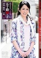 続・異常性交 五十路母と子 其ノ拾伍 水谷弥生 （ブルーレイディスク） （BOD）