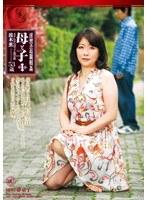 淫習の近親相姦 母と子 1 波木薫