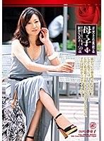 淫習の近親相姦 母と子 4 新澤久美子 （DOD）