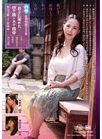 10周年プレミアム作品 息子に溺れた四十路・五十路母 四編の近親相姦ドラマ集 （DOD）