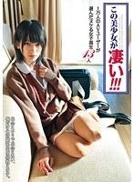 【ベストヒッツ】この美少女が凄い！！！ 1万人のAVユーザーが選んだヌケる女子校生13人【アウトレット】