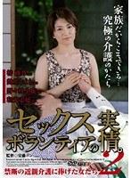 セックスボランティアの実情。 2