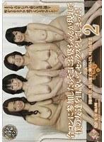 六十路熟年ドラマ 合コンに参加したらそこにお婆ちゃんが現れて僕の友達を口説いてセックスをしてしまった！ 2