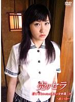売りセラ どこでもやっちゃう即ハメ少女達…7 あいみ