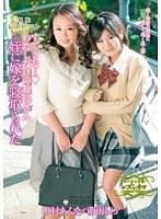 すてきな◆わたしだけの叔母さん 〜姪に嫁を寝取られた〜 町村あんな 萌雨らめ
