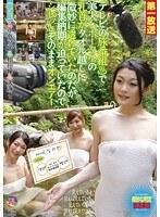 テレビの旅番組で美人レポーターの乳首がタオル越しに微妙に透けていたのだが編集納期が迫っていたのでシレッとそのままオンエアー