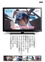 TVの旅番組のカメラマンがAV業界出身の重度の尻フェチ男だと職業柄どうしても美人アナウンサーのぷりけつばかりを追ったローアングルを連発しもはや放送事故スレスレの収拾がつかないこんな番組になる 水樹りさ