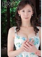 美麗相姦 うつくしすぎた兄嫁 宇喜多かすみ