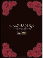 CLUB TAKARA 「完全版」 未公開映像追加！6枚組12時間ver