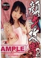 顔キ攻撃 2 ナース＆若妻裸エプロン