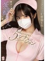 煌めく瞳に即恋し芳醇キスに溺れ果てる身近なマスク美人5シチュエ―ション 善場まみ
