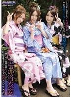 久しぶりに再会したイモ同級生がみんな超カワイイギャルになっていたので一緒に夏祭りに行くことに。エロい浴衣姿に熱くなる股間を隠そうとすると、吐息をもらし体を密着させてきた。