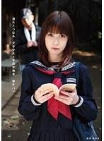 濡れたつぼみ 文学少女と季節労働者 桜木ハル