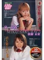 BOMBシリーズ VOL.3