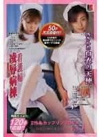 ツインナースシリーズVOL.1