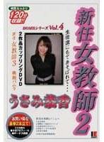 BOMBシリーズ VOL.4