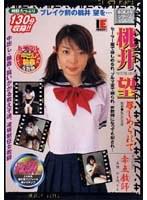 BOKANシリーズ VOL.1