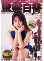 BOKAN+eyeシリーズ VOL.1