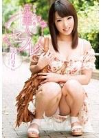 ゆるふわ癒やしの京美人セフレ 咲月りこ