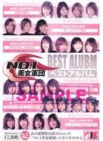 NO.1美女軍団 ベストアルバム