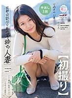 【初撮り】旦那公認10カ月の子持ち人妻22歳 褐色に肥大したエロ乳輪と赤黒く反り返った乳首からは母乳がシャーシャー吹き出す さらに潮吹き体質でビンカンドMセックス超好き りの 満島りの
