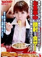 お食事中に顔射して食ザー （DOD）