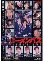 ザーメンバス （DOD）