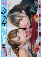 ペニスしゃぶりまくりASMR！ おち〇ぽモッパン！！ ＃よく張りグルメ女子7名収録 ＃モッパン ＃mukbang ＃美味ち〇ぽ ＃生ザーメン ＃ごっくん ＃Japanese ＃大食い ＃ちんテロ ＃大胃王