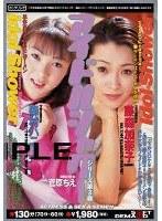 アイドルシャワー シリーズ第3巻 （DOD）