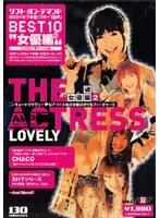ソフト・オン・デマンド 2004年下半期（7月〜12月）BEST10 ‘女優編2’ （DOD）