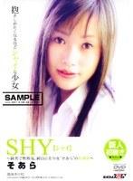 SHY[シャイ] そあら （DOD）